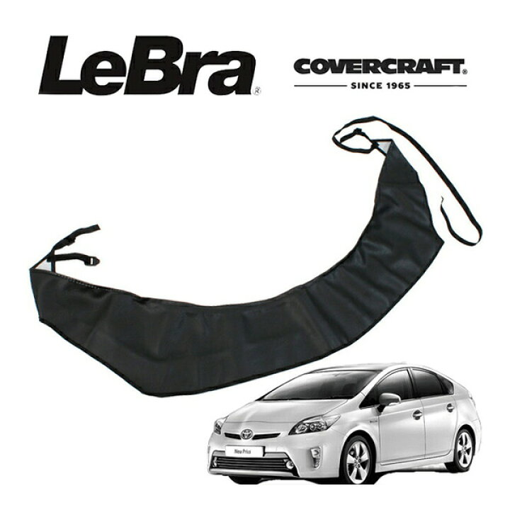楽天市場】【CoverCraft/LeBra 正規品】 専用設計 ノーズブラ ハーフ 