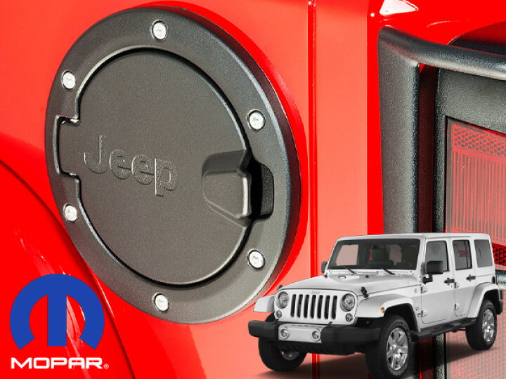 楽天市場】MOPAR純正 フューエルドア 82214793 ブラックパウダーコート 