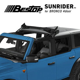 【楽天お買い物マラソン★エントリーでP10倍！】【BESTOP 正規品】サンライダーブラックダイアモンド 52461-35 ハードトップ用 ソフトトップ オープントップ アクリル 21y- フォード ブロンコ 4ドア