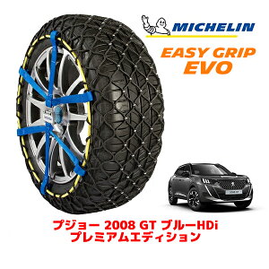 yyV}\Gg[P10{IzyMICHELIN Kiz~V Xm[`F[ C[W[Obv EVO TCY13 215/60R17 17C` Xm[\bNX ^C `F[  vW