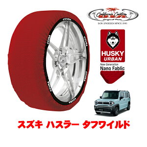 yyVX[p[Z[Gg[P10{IzJtHjAJX^ Xm[\bNX z  ^C`F[ HUSKY URBAN STCY 165/60R15 15C` XYL nX[ ^tCh 5AA-MR92S 4