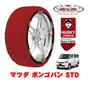 �J���t�H���j�A�J�X�^�� �X�m�[�\�b�N�X �z�� ����� �^�C���`�F�[�� HUSKY URBAN M�T�C�Y 165/80R14 14�C���` �}�c�_ �{���S�o�� STD 5BF-S413Z 4WD