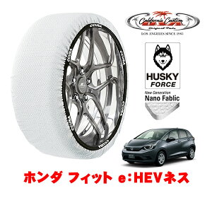 �J���t�H���j�A�J�X�^�� �X�m�[�\�b�N�X �z�� ����� �^�C���`�F�[�� HUSKY FORCE M�T�C�Y 185/55R16 16�C���` �z���_ �t�B�b�g GR�n e�FHEV�l�X 6AA-GR4 4WD