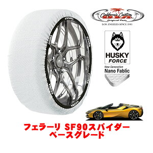 �y�y�V���������}���\�����G���g���[��P10�{�I�z�J���t�H���j�A�J�X�^�� �X�m�[�\�b�N�X �z�� ����� �^�C���`�F�[�� HUSKY FORCE L�T�C�Y 255/35R20 20�C���` �t�F���[�� SF90�X�p�C�_�[ �x�[�X�O