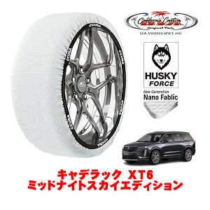 �J���t�H���j�A�J�X�^�� �X�m�[�\�b�N�X �z�� ����� �^�C���`�F�[�� HUSKY FORCE XXL�T�C�Y 235/55R20 20�C���` �L���f���b�N XT6 �~�b�h�i�C�g�X�J�C�G�f�B�V���� 7BA-C1TL 4WD