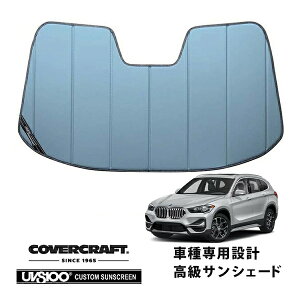 yCoverCraft Kiz p݌v TVF[h u[^bN zՕsv ܂肽ݎ BMW X1 F48 Jo[Ntg m^ĂւȂ3w\ŒfMʔQn