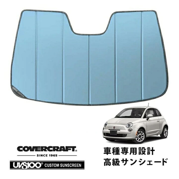 楽天市場】【CoverCraft 正規品】FIAT フィアット 500 312型 
