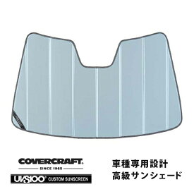 【4/25限定★エントリー必須！2人に1人ポイントバック！】【CoverCraft 正規品】 専用設計 サンシェード ブルーメタリック 吸盤不要 折りたたみ式 トヨタ ライズ RAIZE ダイハツ ロッキー 200系 カバークラフト ［真夏もへたらない3層構造で断熱効果抜群］