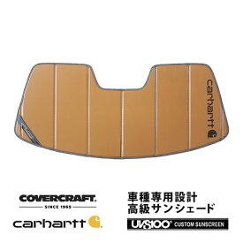 【楽天お買い物マラソン★エントリーでP10倍！】【CoverCraft 正規品】 専用設計 サンシェード ブロンズ 吸盤不要 折りたたみ式 マツダ ロードスター ND系 MX-5 ミアータ Carhartt カーハートコラボ仕様 カバークラフト ［真夏もへたらない3層構造で断熱効果抜群］