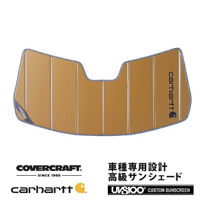 yCoverCraft Kiz p݌v TVF[h uY zՕsv ܂肽ݎ 07-09y Jeep W[v MK74 pgIbg Carhartt J[n[gR{dl Jo[Ntg m^ĂւȂ3w\Œf