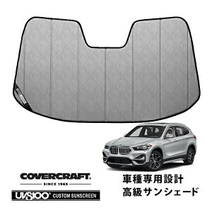 yCoverCraft Kiz p݌v TVF[h N[Jt[W zՕsv ܂肽ݎ BMW X1 F48 Jo[Ntg m^ĂւȂ3w\ŒfMʔQn