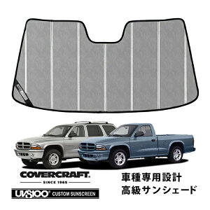 【CoverCraft 正規品】 専用設計 サンシェード クロームカモフラージュ 吸盤不要 折りたたみ式 97-04y ダッジ ダコタ 98-03y デュランゴ カバークラフト [真夏もへたらない3層構造で断熱効果抜群