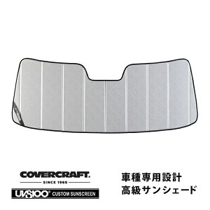 �y�y�V���������}���\�����G���g���[��P10�{�I�z�yCoverCraft ���K�i�z ��p�݌v �T���V�F�[�h �N���[���J���t���[�W�� �z�Օs�v �܂肽���ݎ� 70-95y �V�{���[ �V�F�r�[�o�� GMC �o���f���[�� �J