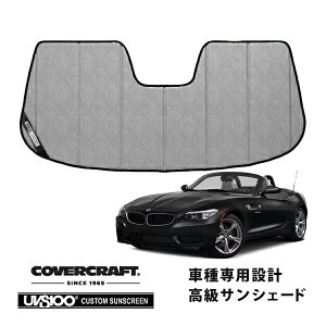 yCoverCraft Kiz p݌v TVF[h N[Jt[W zՕsv ܂肽ݎ BMW Z4 [hX^[ E89 Jo[Ntg m^ĂւȂ3w\ŒfMʔQn