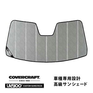 車 サンシェード おしゃれの人気商品 通販 価格比較 価格 Com 車 サンシェード おしゃれの人気商品 通販 価格比較 価格 Com