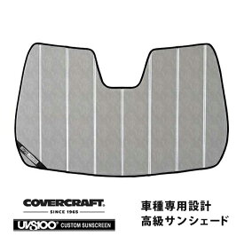 【楽天お買い物マラソン★エントリーでP10倍！】【CoverCraft 正規品】 専用設計 サンシェード クロームカモフラージュ 吸盤不要 折りたたみ式 21y- ジープ コンパス カバークラフト ［真夏もへたらない3層構造で断熱効果抜群］