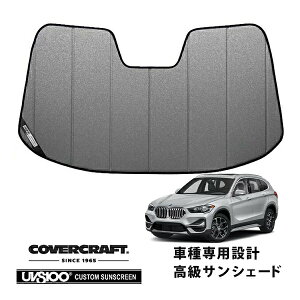 yCoverCraft Kiz p݌v TVF[h MNV[Vo[ zՕsv ܂肽ݎ BMW X1 F48 Jo[Ntg m^ĂւȂ3w\ŒfMʔQn