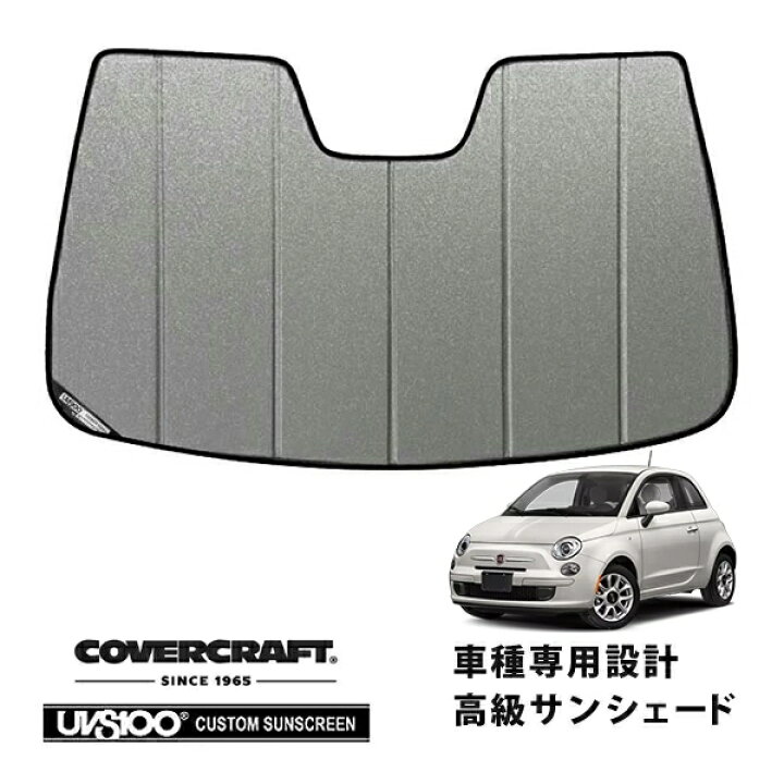 楽天市場】【CoverCraft 正規品】 フィアット FIAT 500 312型 