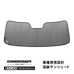 �yCoverCraft ���K�i�z ��p�݌v �T���V�F�[�h �M�����N�V�[�V���o�[ �z�Օs�v �܂肽���ݎ� 70-95y �V�{���[ �V�F�r�[�o�� GMC �o���f���[�� �J�o�[�N���t�g �m�^�Ă��ւ���Ȃ�3�w�\���Œf�M��