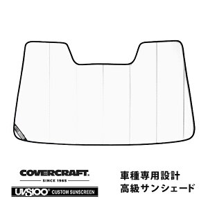 【楽天お買い物マラソン★エントリーでP10倍!】【CoverCraft 正規品】 専用設計 サンシェード ホワイト 吸盤不要 折りたたみ式 スバル フォレスター SJ系 カバークラフト [真夏もへたらない3