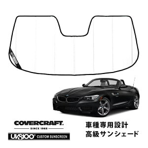 yCoverCraft Kiz p݌v TVF[h zCg zՕsv ܂肽ݎ BMW Z4 [hX^[ E89 Jo[Ntg m^ĂւȂ3w\ŒfMʔQn