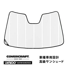 【4/25限定★エントリー必須！2人に1人ポイントバック！】【CoverCraft 正規品】 専用設計 サンシェード ホワイト 吸盤不要 折りたたみ式 トヨタ ライズ RAIZE ダイハツ ロッキー 200系 カバークラフト ［真夏もへたらない3層構造で断熱効果抜群］