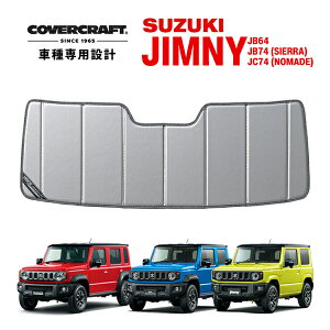 yCoverCraft Kizp݌v TVF[h Vo[ zՕsv ܂肽ݎ XYL Wj[ JB64 | Wj[VG JB74 | Wj[m}h JC74W Jo[Ntg m^ĂւȂ3w\Œf