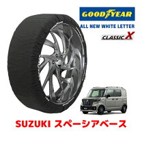 楽天市場】タイヤチェーン スタッドレスタイヤ 155／65r14の通販