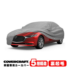 yCoverCraft Kiz p݌v J[Jo[ {fB[Jo[ O[ 5-Layer }c_ MAZDA3 Z_ BPn/ANZ Z_ BMn ~[|Pbgt 5w\ N MADE IN USA Jo[Ntg