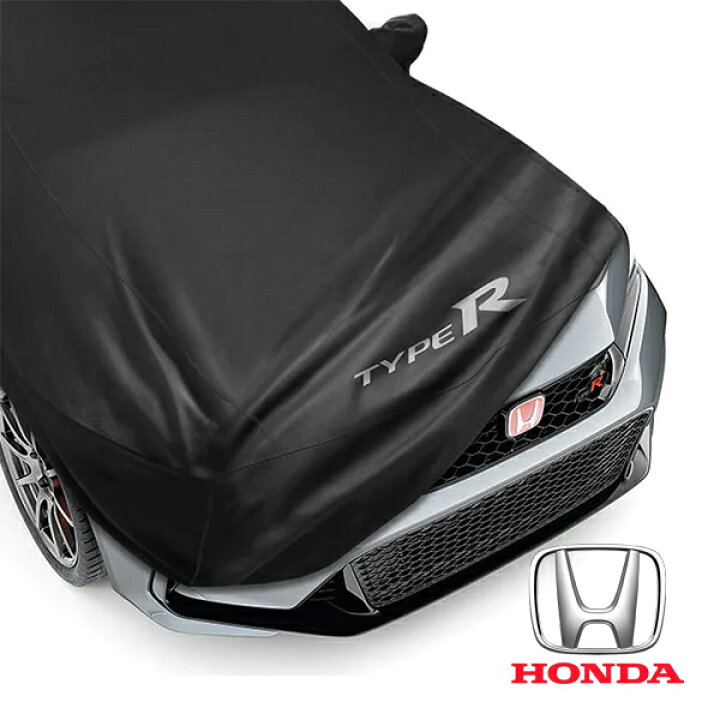 楽天市場】USホンダ純正 カーカバー ボディーカバー ブラック タイプR  