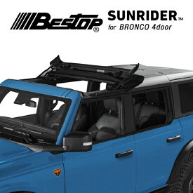 【楽天お買い物マラソン★エントリーでP10倍！】【BESTOP 正規品】サンライダーブラックツイル 52461-17 ハードトップ用 ソフトトップ オープントップ ポリコットン 21y- フォード ブロンコ 4ドア