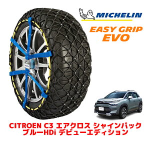 yMICHELIN Kiz~V Xm[`F[ C[W[Obv EVO TCY7 215/50R17 17C` Xm[\bNX ^C `F[  VgG C3 GANX A8 VCpbN u[HDi f