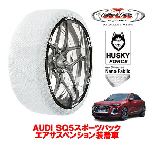 JtHjAJX^ Xm[\bNX z  ^C`F[ HUSKY FORCE XLTCY 255/45R20 20C` AUDI SQ5X|[cobN GATXyV 3AA-GUSA tg