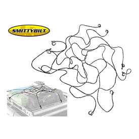 【4/25限定★エントリー必須！2人に1人ポイントバック！】【Smittybilt 正規品】 ディフェンダーラック用 カーゴネット スパイダーネット フック付 ジープ JK/JL ラングラー 共通 スミッティビルト