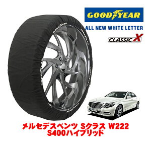 yGOODYEAR KizObhC[ Xm[\bNX z ^C`F[ CLASSIC X / XLTCY ZfXExc SNX (W222) S400nCubh / DAA-222057 ^CTCYF245/50R18 18C`p