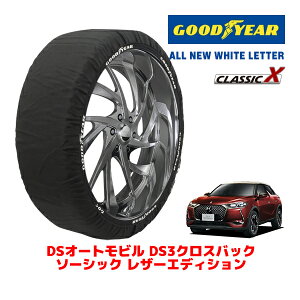 yGOODYEAR KizObhC[ Xm[\bNX z ^C`F[ CLASSIC X / XLTCY DSI[grY DS3NXobN \[VbN U[GfBV / 5BA-D34HN05 ^CTCYF215/60R17 17