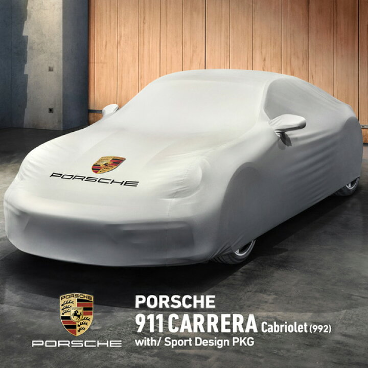 楽天市場】USポルシェ純正 カーカバー ボディカバー カスタムフィット 