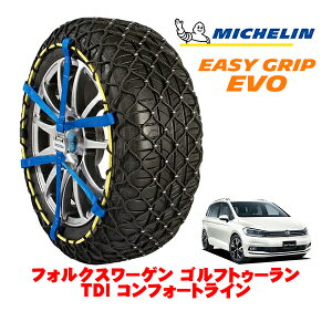 yyV}\Gg[P10{IzyMICHELIN Kiz~V Xm[`F[ C[W[Obv EVO TCY9 205/60R16 16C` Xm[\bNX ^C `F[  tH
