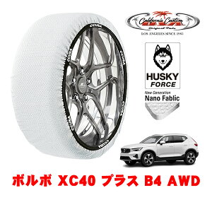 JtHjAJX^ Xm[\bNX z  ^C`F[ HUSKY FORCE XLTCY 235/55R18 18C` {{ XC40 vX B4 AWD 5AA-XB420TXCM2 4WD