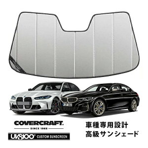 yubNtCf[Gg[P10{IzyCoverCraft Kiz p݌v TVF[h Vo[ zՕsv ܂肽ݎ 19y- BMW 3V[Y Z_ c[O G20 Jo[Ntg m^Ă