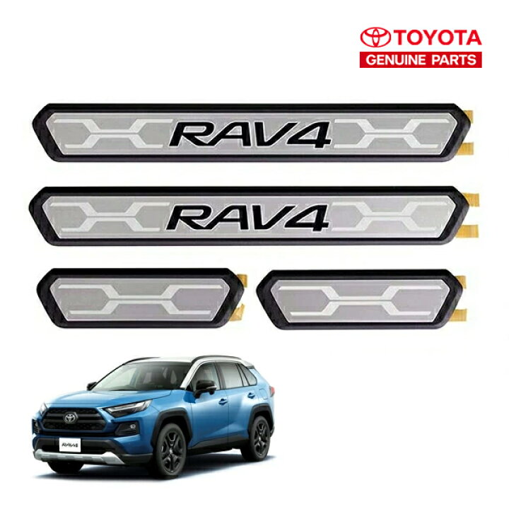楽天市場】USトヨタ純正 TOYOTA RAV4 50系 平成31年4月-令和7年12月 
