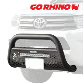 GO RHINO RC2 LR ブルバー フロントバンパーガード 20インチ LEDライトバー&ブラケット セット テクスチャーブラック 554833LT トヨタ ハイラックス GUN125 ゴーライノ