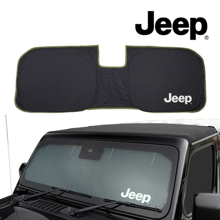 楽天市場】ジープ純正 サンシェード ACC装備車用 JPNAJL2414001 JEEP 