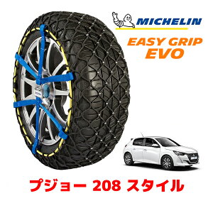 yyV}\Gg[P10{IzyMICHELIN Kiz~V Xm[`F[ C[W[Obv EVO TCY6 195/55R16 16C` Xm[\bNX ^C `F[  vW