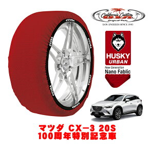 JtHjAJX^ Xm[\bNX z  ^C`F[ HUSKY URBAN LTCY 215/50R18 18C` }c_ CX|3 DKn 20S 100NʋLO 6BA-DKEFW tg