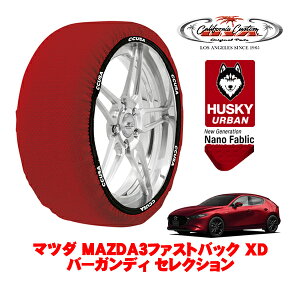 JtHjAJX^ Xm[\bNX z  ^C`F[ HUSKY URBAN LTCY 215/45R18 18C` }c_ MAZDA3t@XgobN BPn XDo[KfB ZNV 3DA-BP8P tg