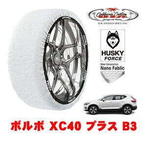 JtHjAJX^ Xm[\bNX z  ^C`F[ HUSKY FORCE XLTCY 235/55R18 18C` {{ XC40 vX B3 5AA-XB420TXCM2 tg