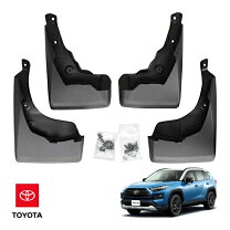楽天市場】rav4 マッドガード 純正の通販