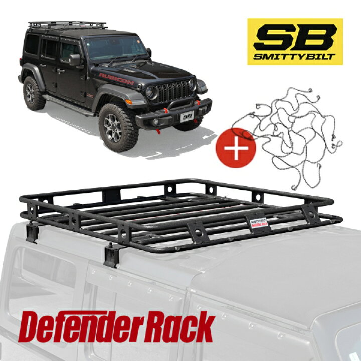 楽天市場】[Smittybilt 正規品] スミッティビルト ジープ JL 