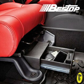 【BESTOP 正規品】BESTOP アンダーシートロックボックス(助手席側) ブラックパウダーコート 4264201 07-18y JK ラングラー 4ドア